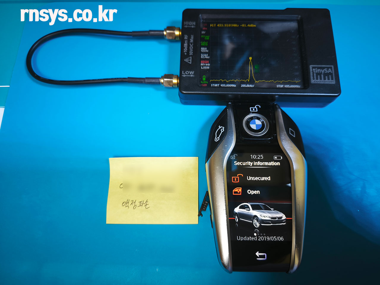 bmw디스플레이키-액정수리(홈페이지)1.jpg