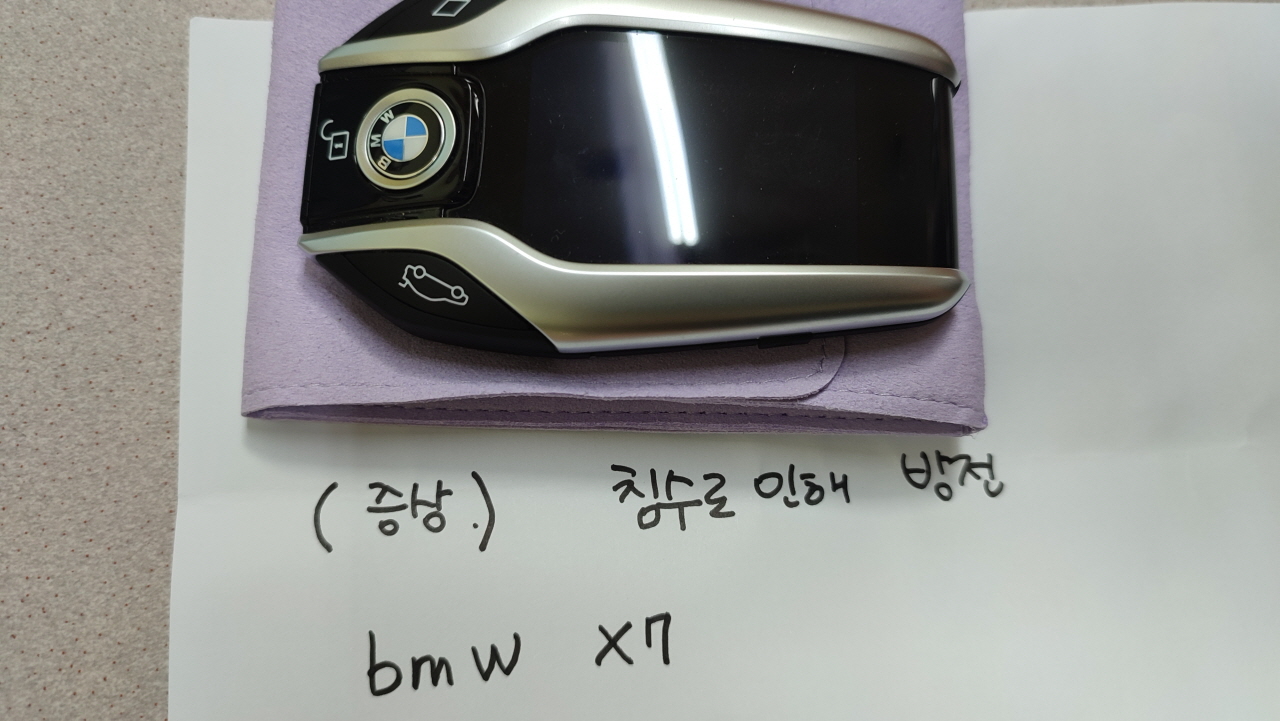 bmw디스플레이키침수로 충전안됨 pcb수리207.06.jpg