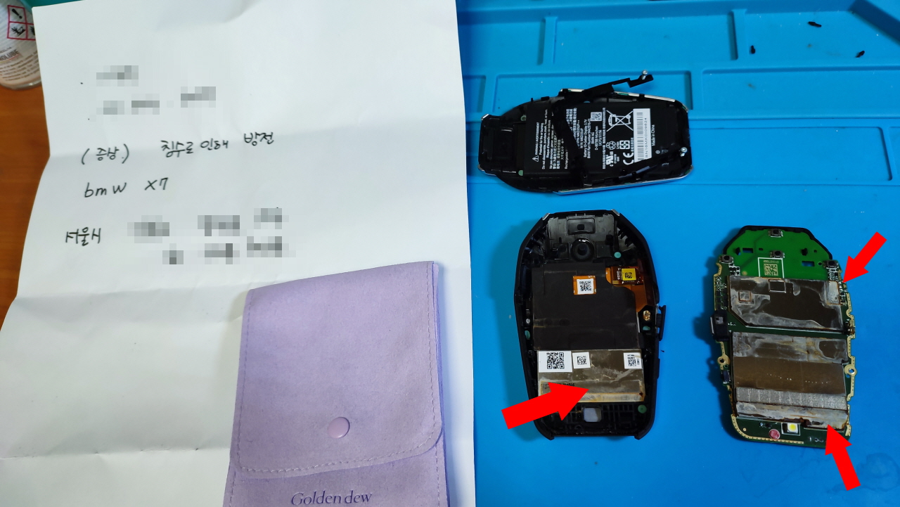 bmw디스플레이키침수로 충전안됨 pcb수리407.06.jpg