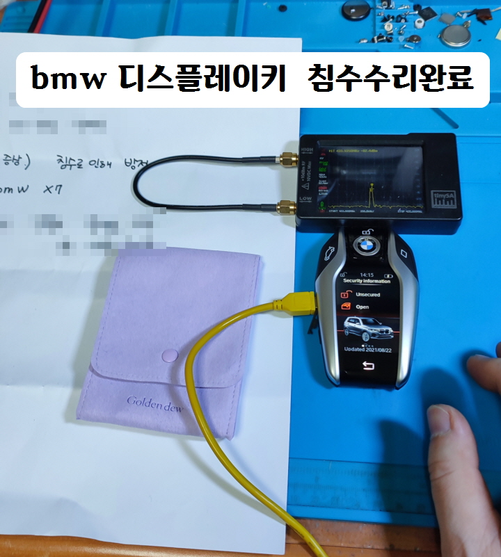 bmw디스플레이키침수로 충전안됨 pcb수리완료07.06.jpg