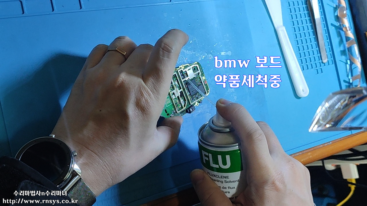 bmw 디스플레이키 수리 침수 차키수리1203.24.jpg