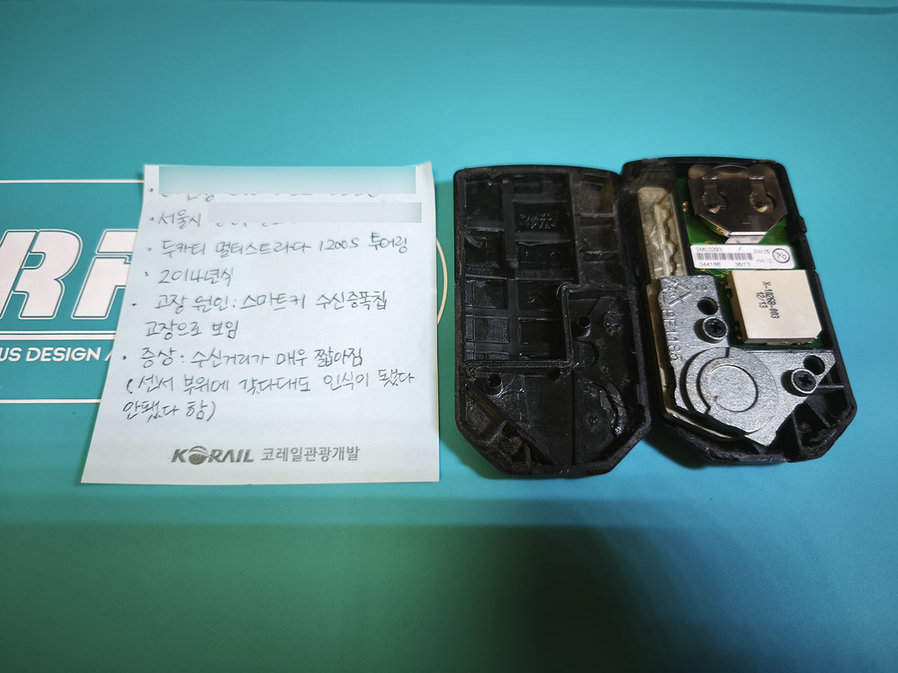 두카티 서울에서 입고접수.jpg