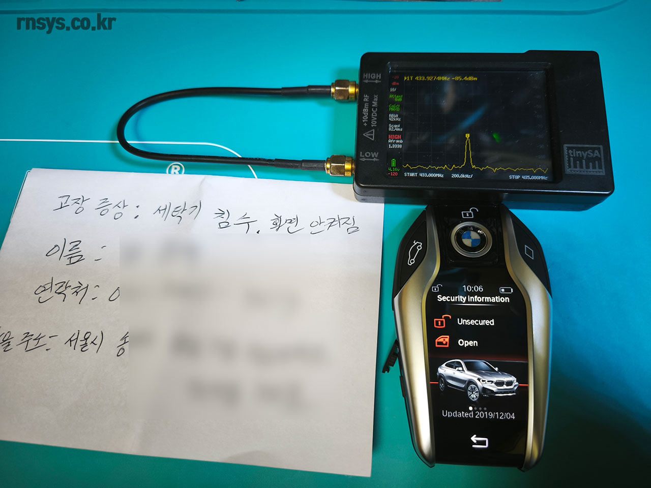 bmw키-세탁기침수-전체수리10.jpg