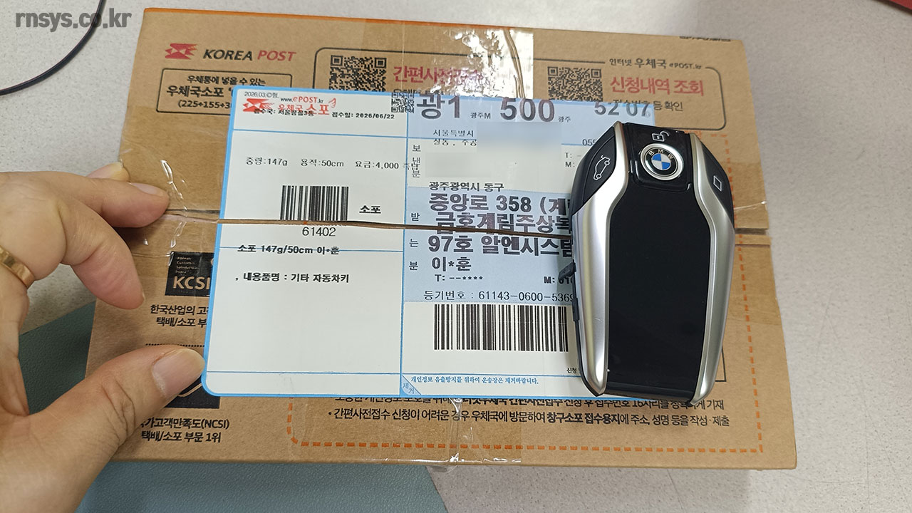 bmw키-세탁기침수-전체수리.jpg