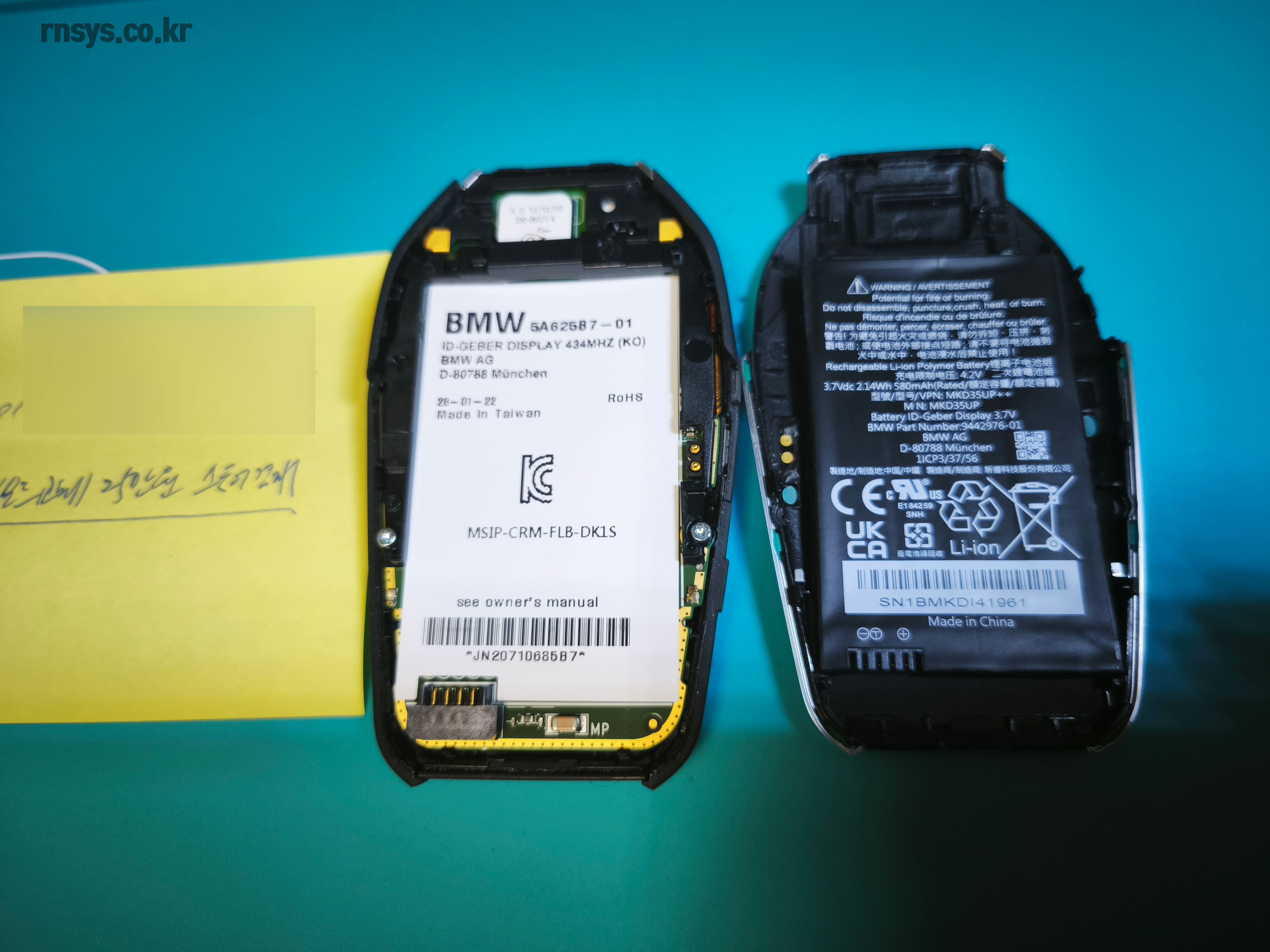 bmw키-액정깨짐및-메인보드휨-전체수리3.jpg
