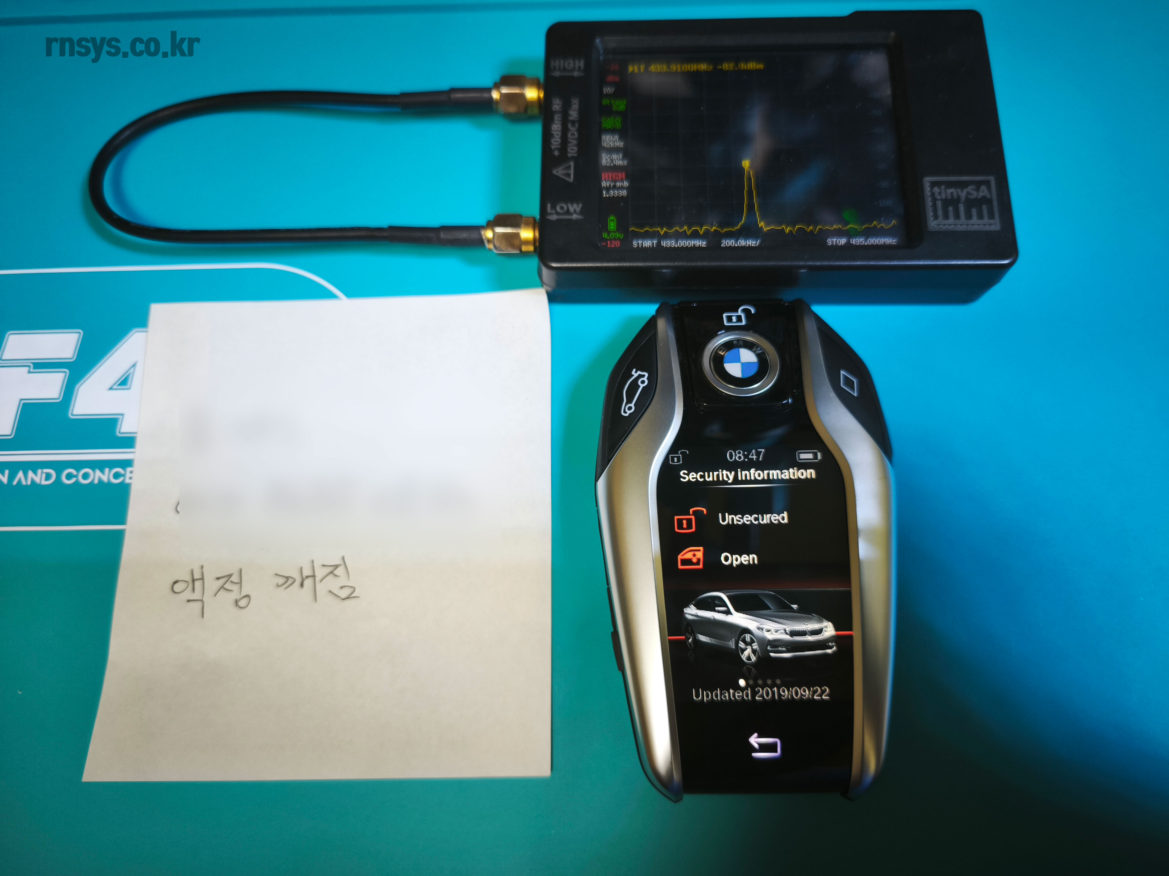 bmw키-액정깨짐고장-수리-2(홈페이지등록).jpg