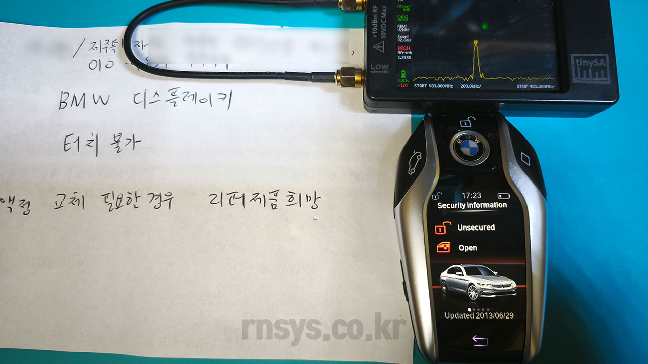 bmw차키-액정터치가-되질-않아요리퍼액정교체수리(홈페이지용2).jpg