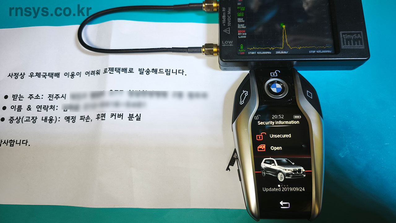 bmw디스플레이키-액정및-후면커버없음-액정,케이스교체수리(홈페이지용).jpg