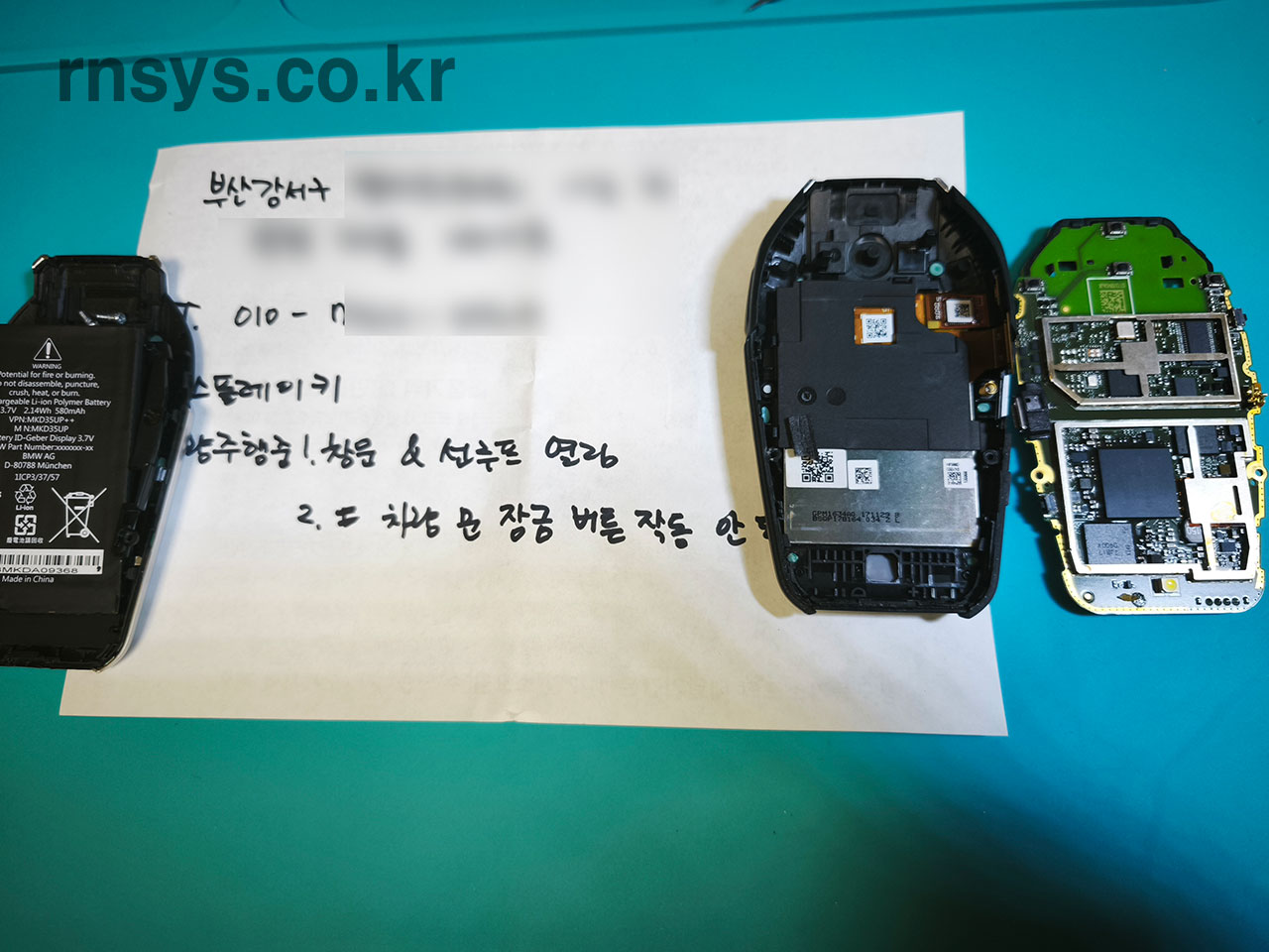 bmw키수리-창문,선루프오작동수리(홈페이지2).jpg