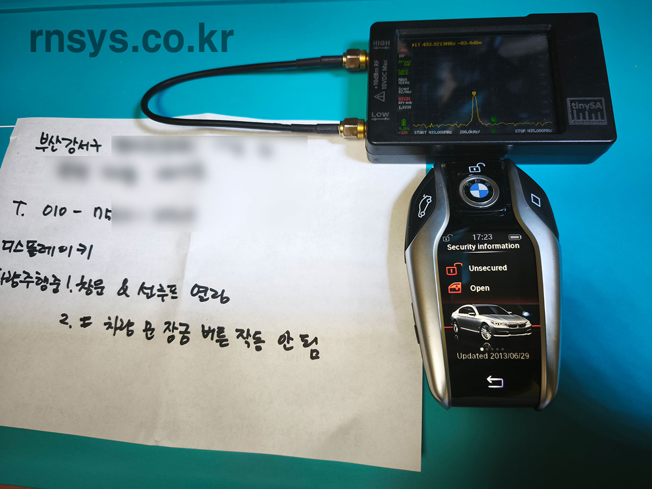 bmw키수리-창문,선루프오작동수리(홈페이지3).jpg