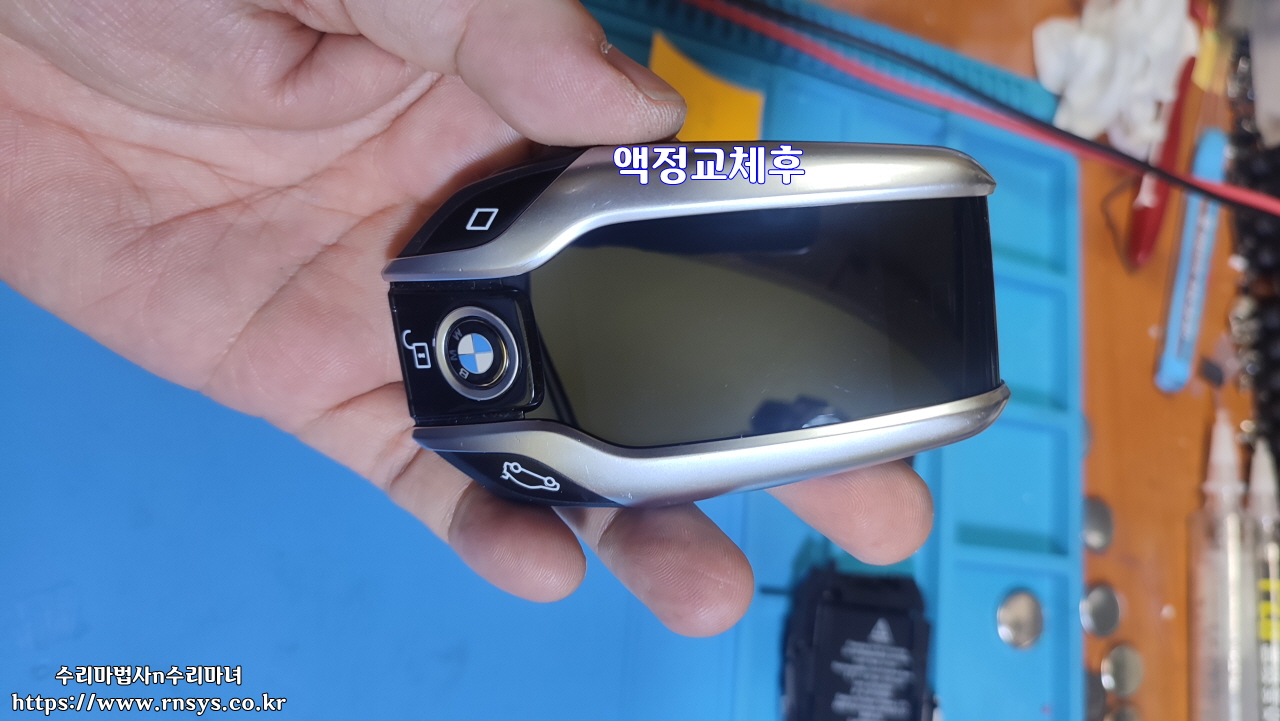 액정깨진 bmw디스플레이키수리706.07.jpg