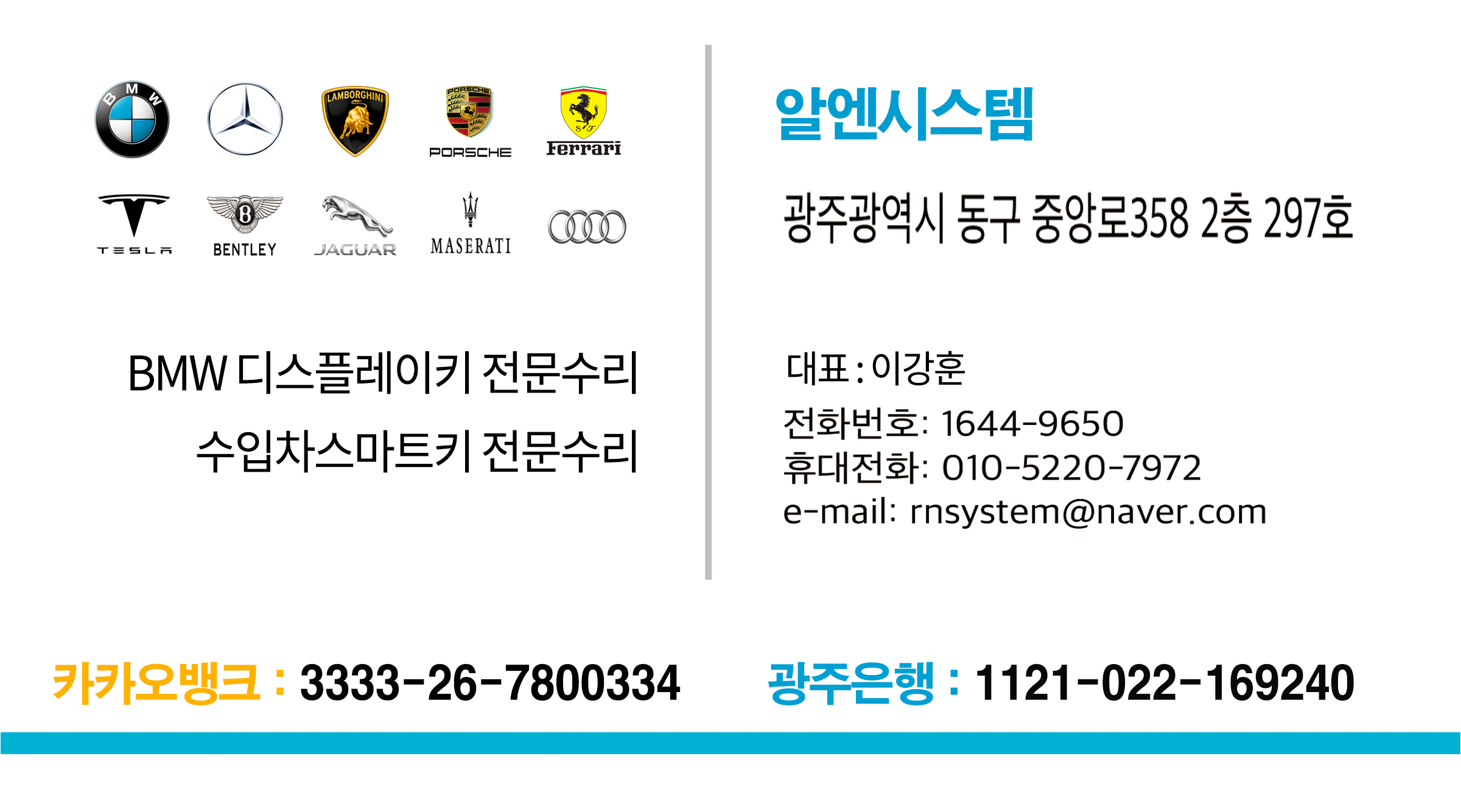 2025년5월-새명함 뒤.png