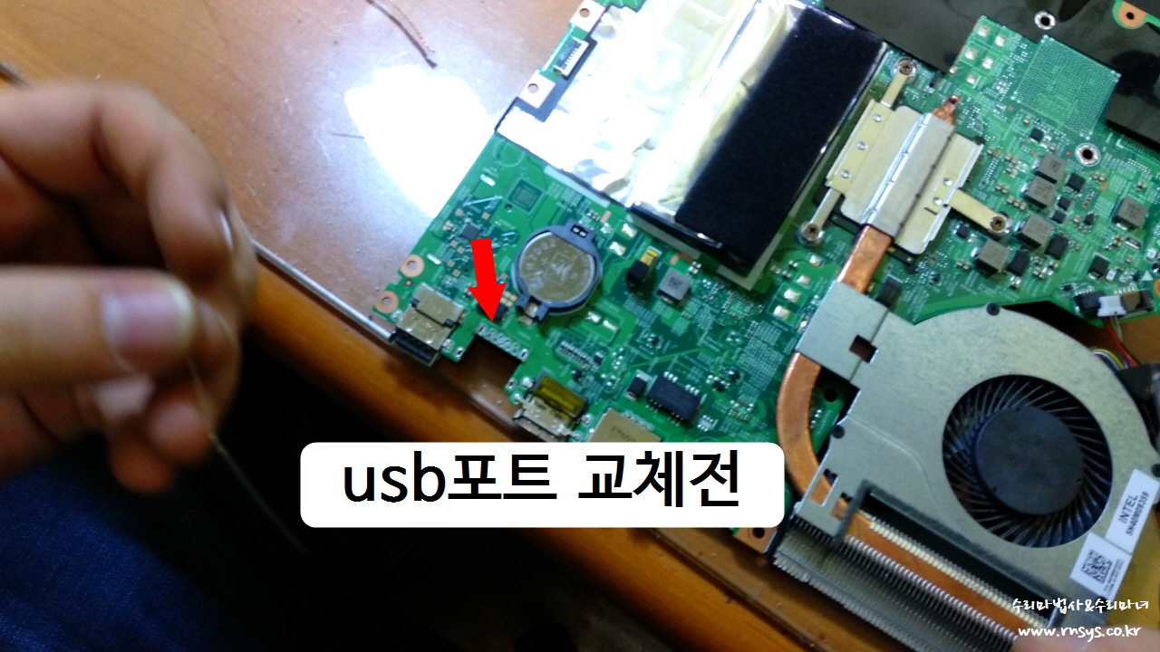 노트북수리 - [광주노트북수리]레노버V110-15Ikb 3.0Usb포트 개조수리후기
